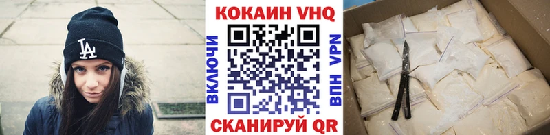КОКАИН Fish Scale  Саки 