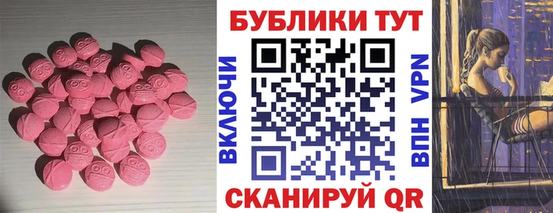 ЭКСТАЗИ louis Vuitton  Саки 