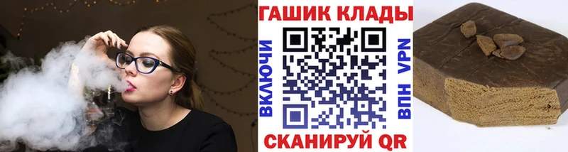 ГАШИШ гарик Саки