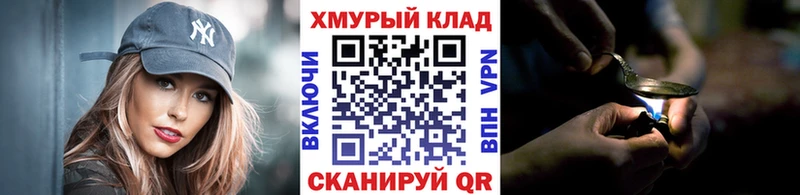 Героин гречка  Саки 
