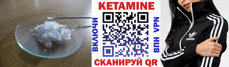 КЕТАМИН ketamine  shop какой сайт  Саки 