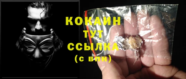 MDMA Premium VHQ Нязепетровск