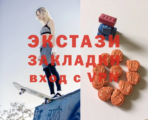 сатива Алексин