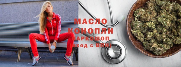 MESCALINE Алексеевка