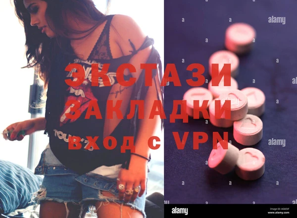 сатива Алексин