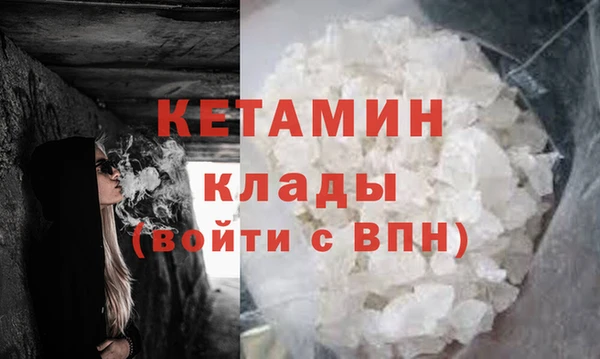 MESCALINE Алексеевка