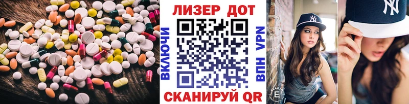 Лсд 25 экстази ecstasy  Саки 