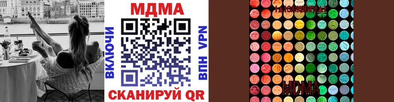 МДМА молли  Саки 