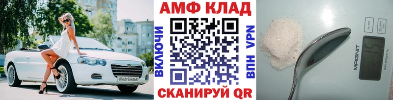 Первитин мет Саки