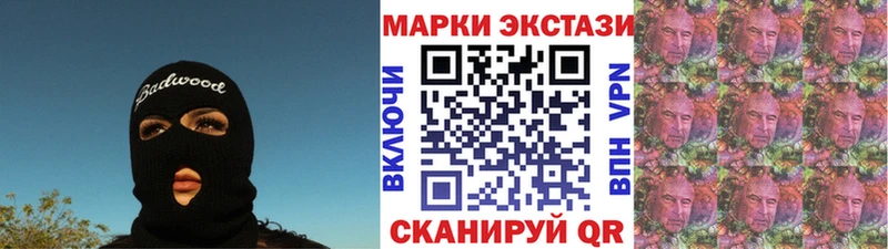 наркотики  Саки  Наркотические марки 1500мкг 